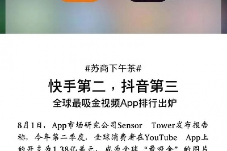 抖音秒单，亿点卡盟助力流量变现。