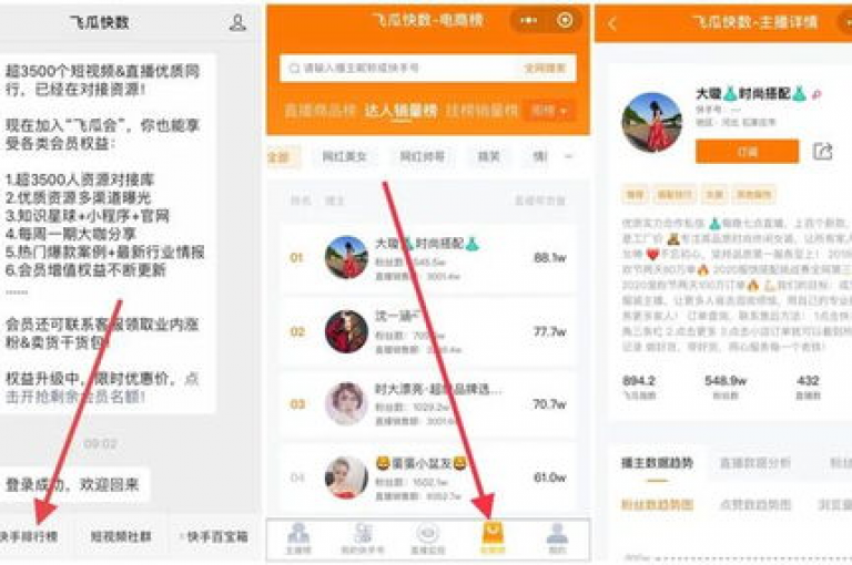 探索快手超值购物体验，发现全网最低价的下单平台精选。