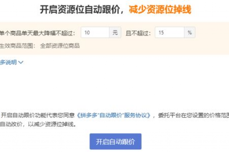 在闲鱼卡盟平台上，用户可以轻松下单获取24小时抖音业务评论服务，同时拼多多50元提现需要一定数量的朋友助力，而QQ空间访客量增加器则帮助提升个人空间的人气。