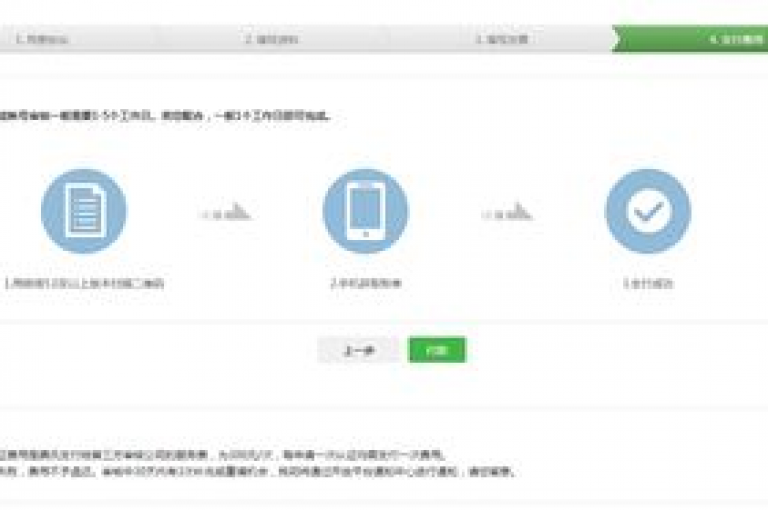 快手官方提供的企业账号注册服务是免费的，用户可以通过该平台便捷地完成业务办理。