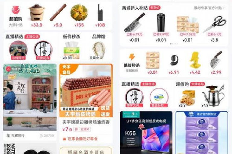 抖音业务网提供超值低价服务，让你轻松拥有热门内容。