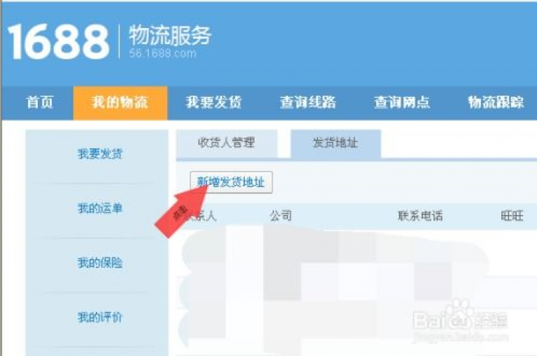 天兔网络平台提供在线下单服务，包括代刷空间访客量排名等功能。