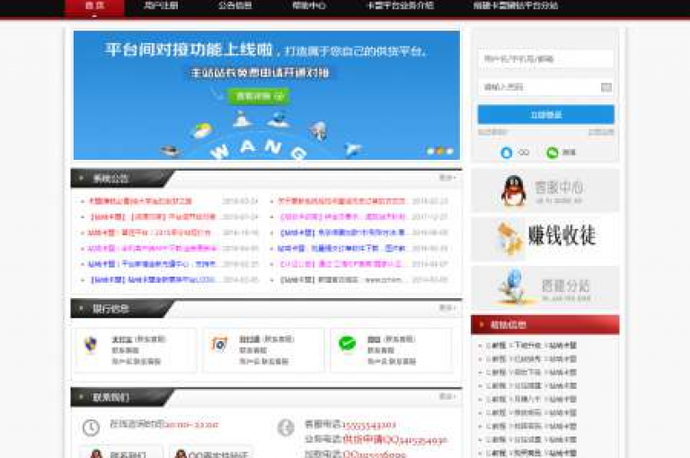 Ks平台业务是指通过qq卡盟网站进行的一系列与快手（ks）相关的商业活动，包括但不限于账号交易、粉丝增长服务、虚拟礼物充值等。