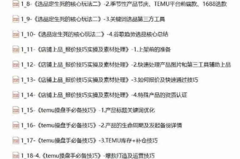 探索DY24小时下单服务的全新体验，即刻享受2024年的在线订购便捷之旅！