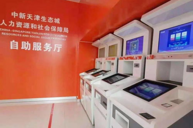 KS24小时自助服务平台(24小时自助服务平台-KS助您全天候实现需求)