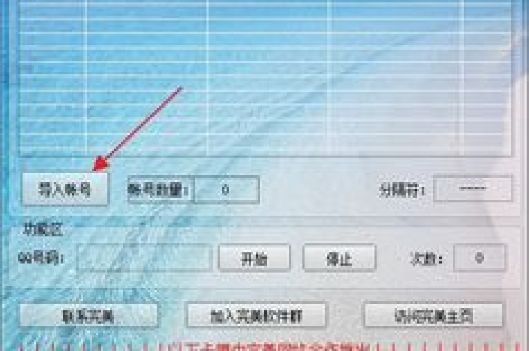 qq空间访客量网址是用于查看QQ空间访问者数量的在线平台。