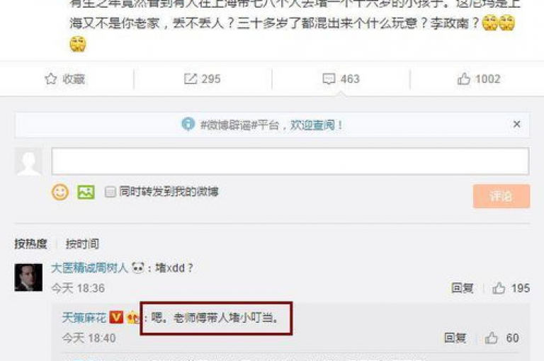 子潇网络提供便捷的在线下单服务，通过专属链接即可访问微博24业务自助下单平台。