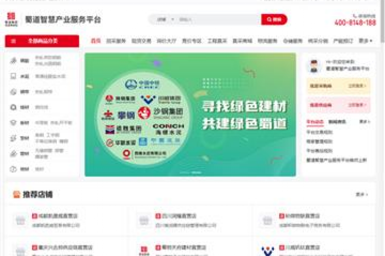 抖音购物优惠平台(抖音购物优惠平台 -- 提供折扣购物服务)