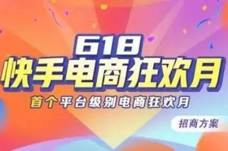 探索抖音24小时自助平台广告，体验网红商城快手业务的魅力，享受拼多多互助的便利，以及低价刷qq空间访客量网站带来的高效服务。