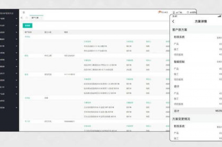 子潇网络提供便捷的自助下单服务，确保用户以最低价格享受KS业务软件的高效体验。