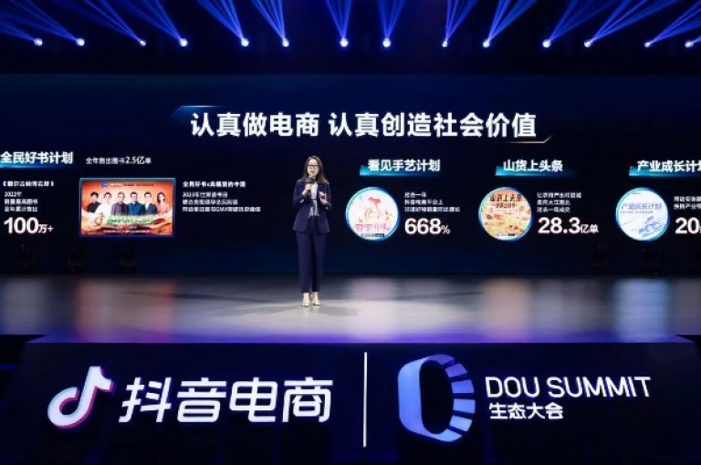 抖音自助商城 - 畅享便捷购物，尽在抖音自营平台！