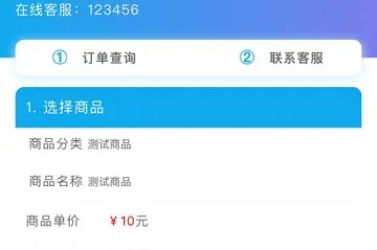 请明确一下具体需求，比如对全网发卡网自助下单和发卡网自动发卡平台怎么对接进行润色、提取关键信息、根据其拓展内容等等，这样我才能准确按照要求为你提供合适的服务。