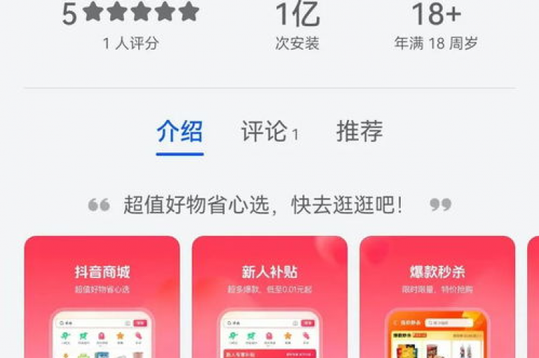抖音刷钻服务，价格全网最低，提供自动下单平台，方便快捷。