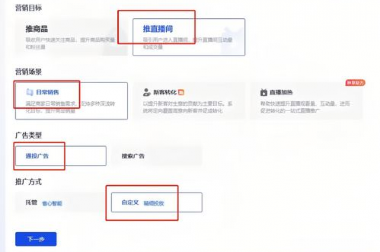 要有效增加粉丝数量，可以尝试发布高质量且具有吸引力的内容，并与观众积极互动。