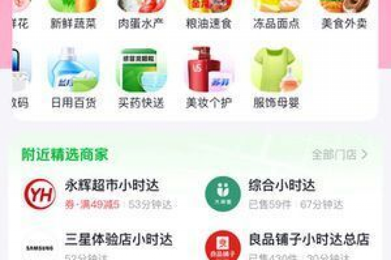 抖音自助商城的全新探索，解锁抖音商城，自助购物的未来趋势！2024必备技能。