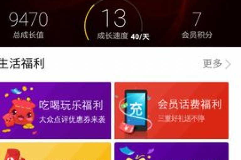 超级会员卡盟的独家揭秘，提升你的会员卡体验，感受超级会员卡盟的独特魅力！2025必学。