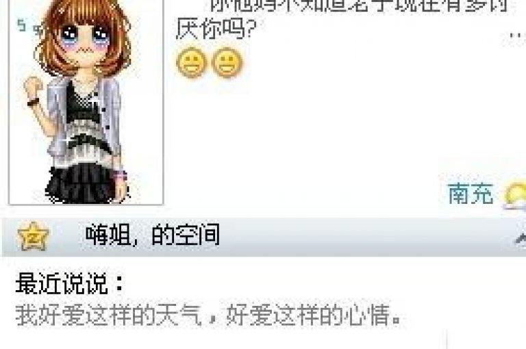 梓豪的QQ空间里充满了他亲自撰写的精彩说说，每一条都值得点赞。