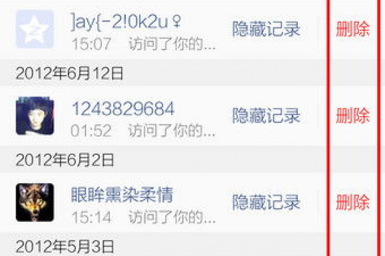 1元qq空间10万访客,今日头条账号出售信息 - 砍一刀助力平台app - 快手播放量网址。