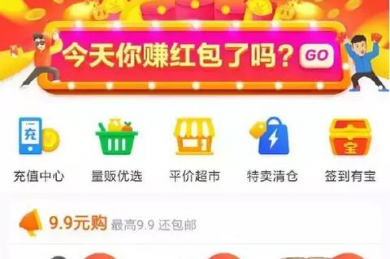 抖音点赞加关注平台, 24小时自助服务 - 微信投票刷票神器, 安全可靠 - 淘宝优惠券领取网站, 折扣力度大。