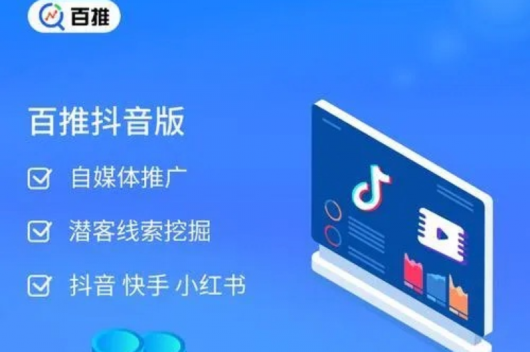 抖音点赞浏览的软件（抖音视频点赞软件，让你的视频浏览量迅速增长）。