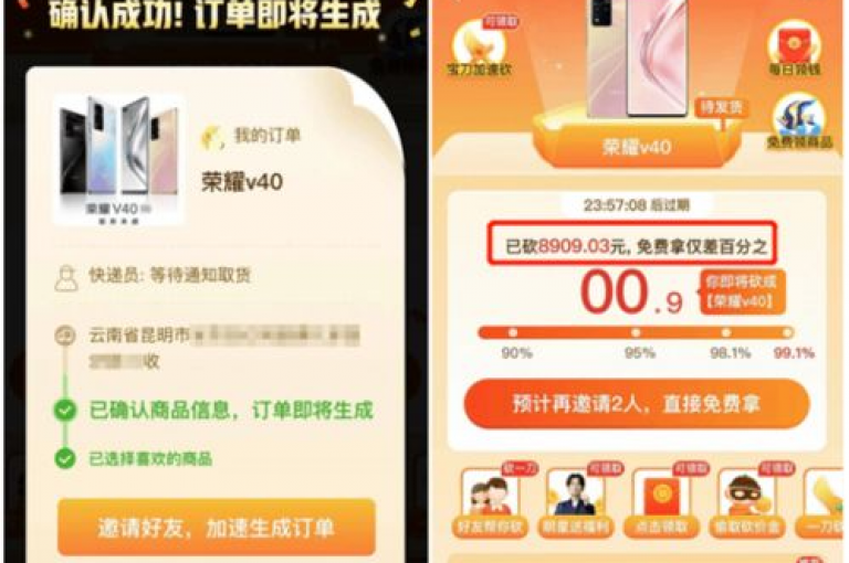 拼多多免费助力群，让你的购物之旅更加轻松愉快，2024年一起享受省钱的乐趣。