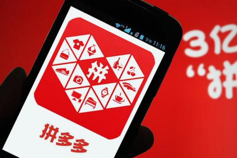 如何加入请多多互助群的微信群聊pdd砍价平台？