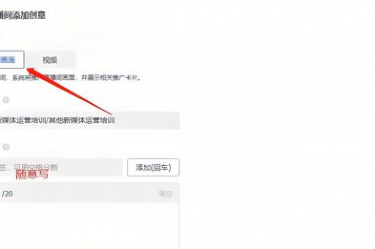 快手刷收藏链接(快手收藏刷量技巧)