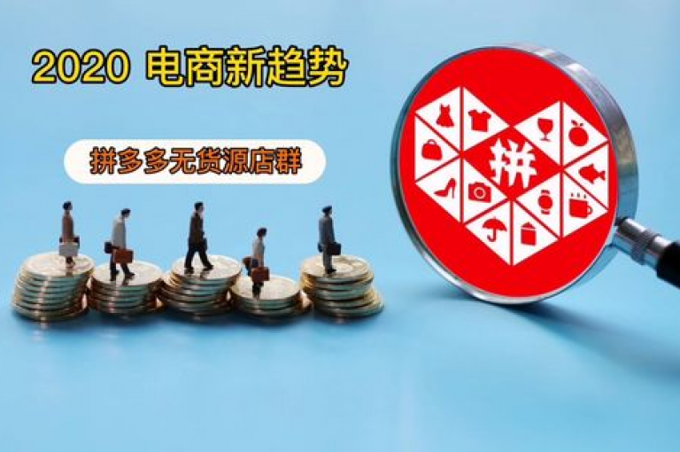 探索拼多多互助群的加入之道，揭秘有效方法及关键注意事项。