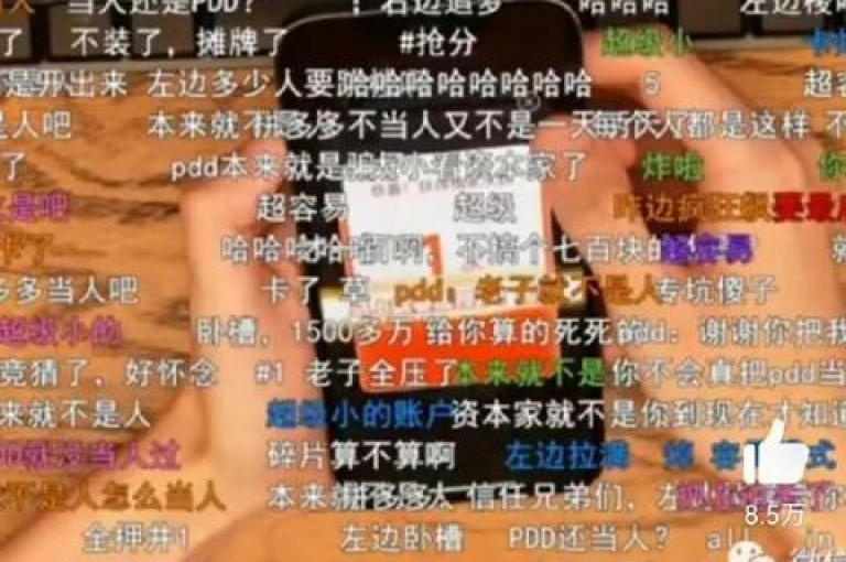 砍价秘籍在拼多多的互助群中，如何快速添加新朋友来帮忙砍价呢？