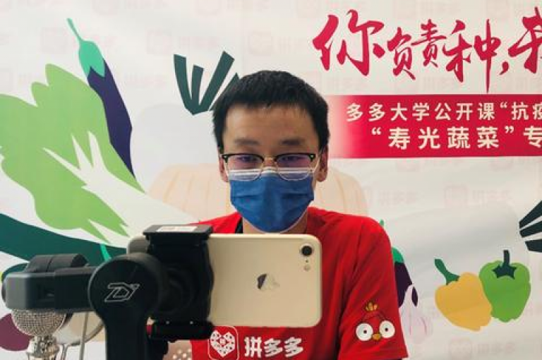拼多多互助微信群2025最新活动的真实性有待考证。
