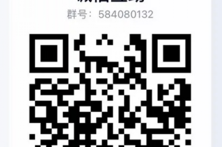 2023年拼多多砍价群免费二维码获取的全新方法揭秘。