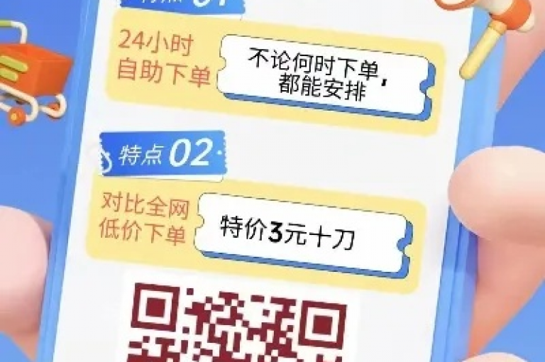 拼多多助力群，如何关闭拼多多的助力功能？