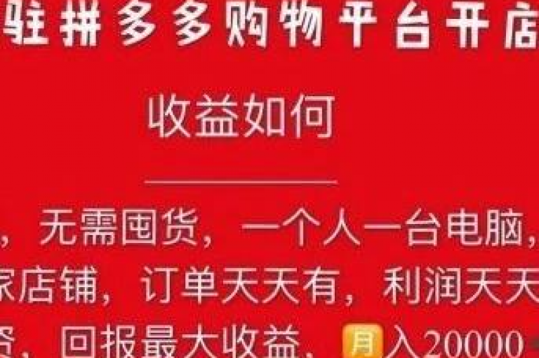 拼多多群微信助力群是用户通过微信群互相帮助，以获得拼多多平台上优惠或助力活动的一种社交电商现象。