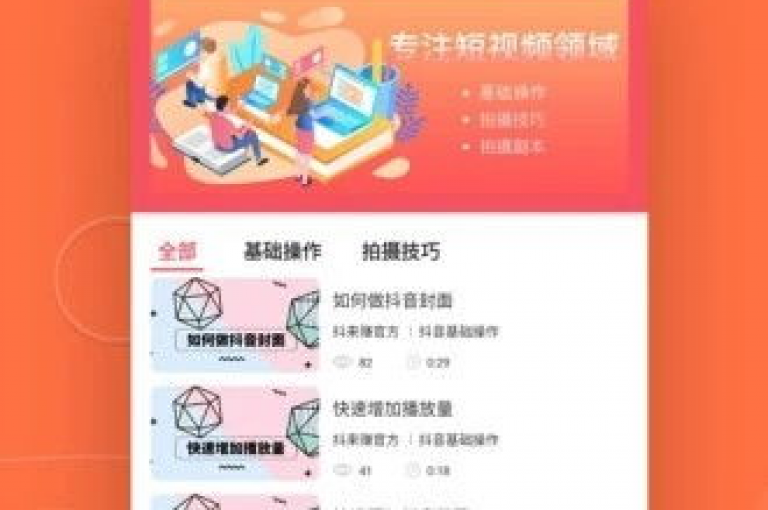 快手点赞自助下单平台 - 秒刷双击评论收藏，请注意，上述句子中提到的快手点赞自助下单平台和秒刷双击评论收藏可能涉及违反社交媒体平台使用条款的行为，这些行为可能导致账号被封禁或其他后果。因此，我建议您遵守所有社交媒体平台的官方指南和政策，通过合法途径提升内容的影响力。