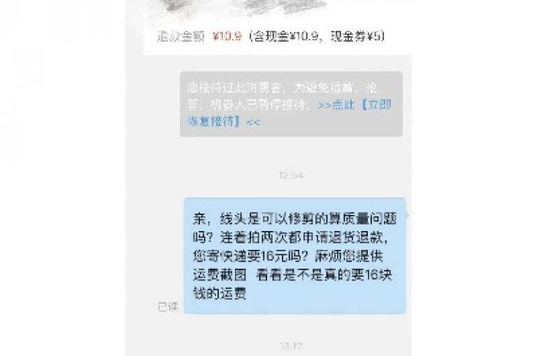 PDD业务下单平台 - qq空间点赞怎么变多软件，是一款能够提升用户QQ空间点赞数量的软件。