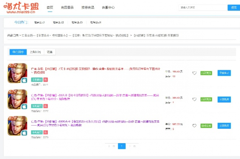 全天候自助服务，专业卡盟平台直供资源 - 仅需1元即可获得100个赞，全网最实惠 - 立即为视频号增加点赞量。