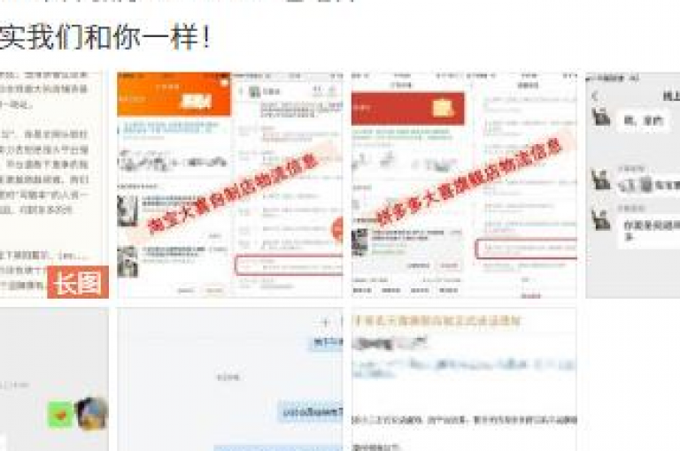 pdd帮助力在微信拼多多助力群中，有哪些软件可以辅助完成任务呢？