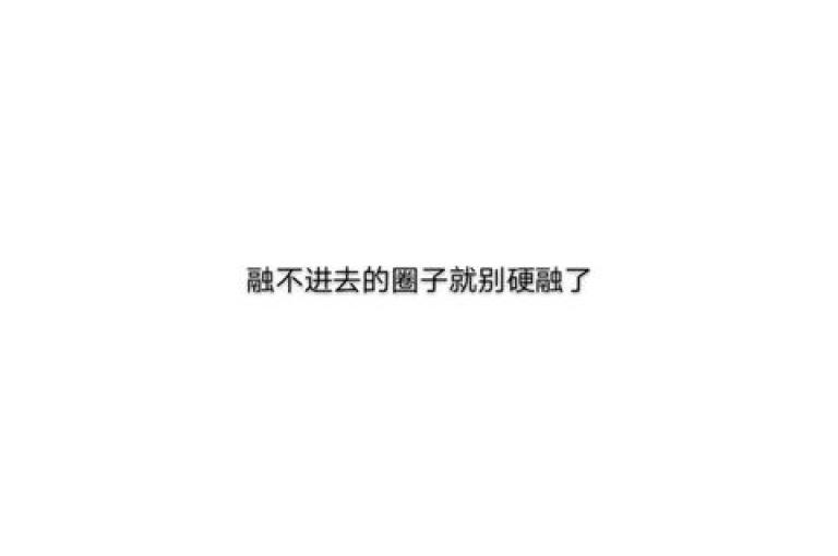 探索QQ空间隐私设置（了解如何调整QQ空间的隐私选项，保护个人资料）