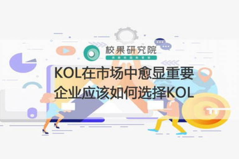 粉丝KS（粉丝KOL）是社交媒体上具有大量追随者并能够影响他们观点和购买决策的关键意见领袖。