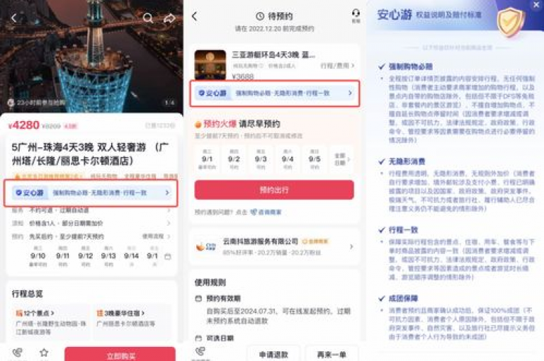 抖音24小时自助服务平台免费的重要措施，抖音推出全天候自助服务平台，无需付费即可享受便捷体验！新人必备！