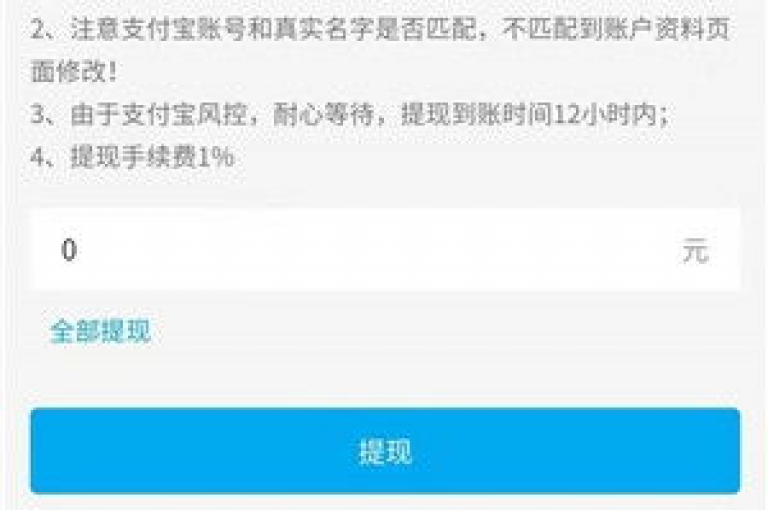 dy双击平台资金秒速入账，体验dy双击平台的即时到账服务。