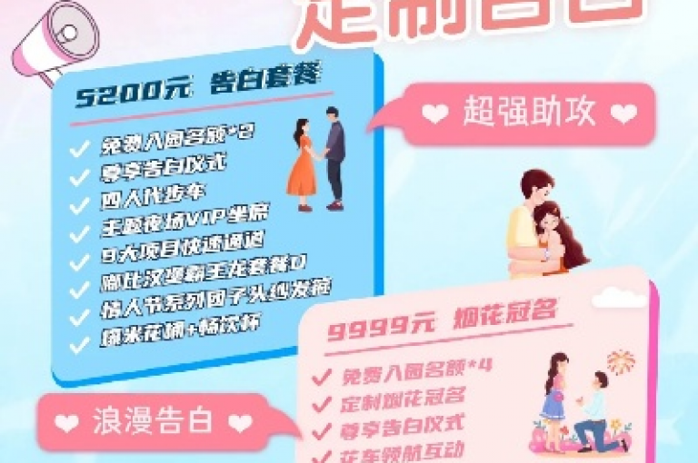 ks恋人亲密度自助购买(KS恋人亲密度自助选购)