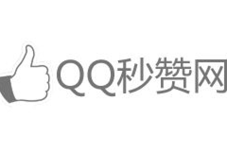 无需付费即可快速增加QQ动态点赞量的应用程序。