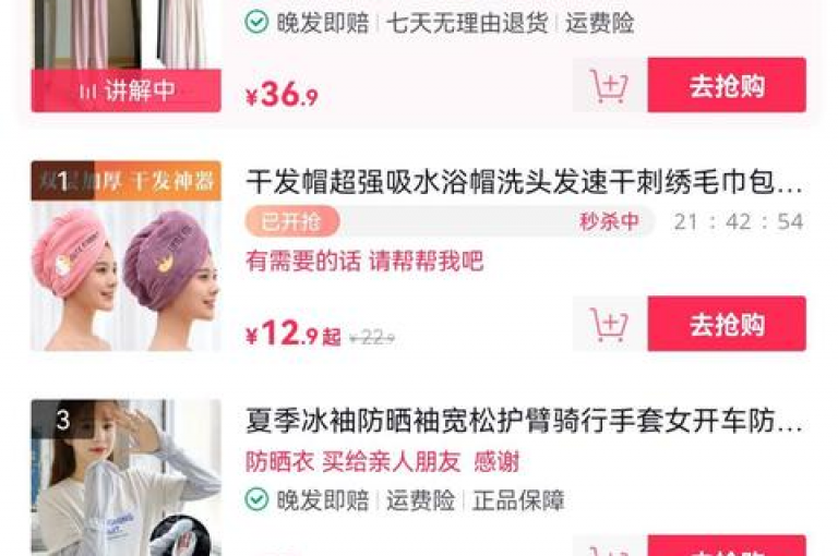 想要寻找橱窗带货的货源，可以尝试在各大电商平台、批发市场或者直接联系厂家来获取。
