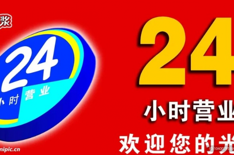 提供全天候的ks优惠服务，确保您随时享受低价的专业体验。