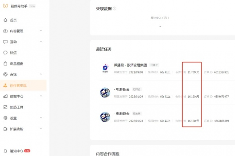 ks平台独家推出全网最低价商品，让您尽享购物优惠。