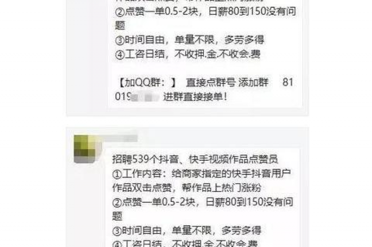 抖音粉丝增长服务 - 快手点赞业务全天候在线。
