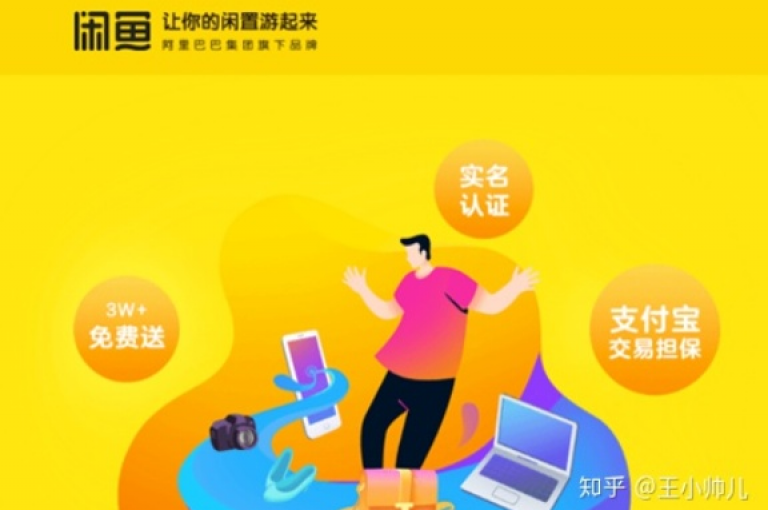 网红商城应用，构建时尚商品展示平台，开启电商购物新篇章。