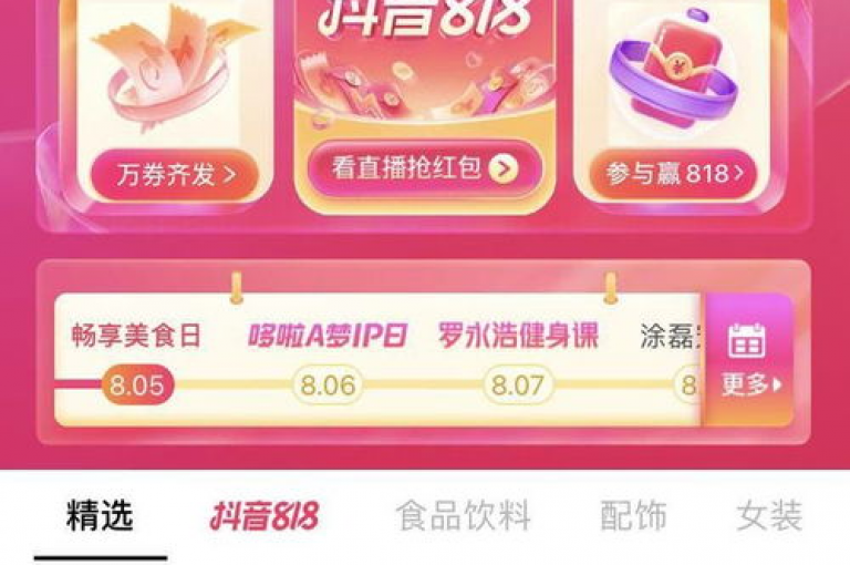 探索快手号交易新途径，全天候自助服务商城 - 抖音点赞业务即时处理平台 - QQ空间动态秒赞自助系统。