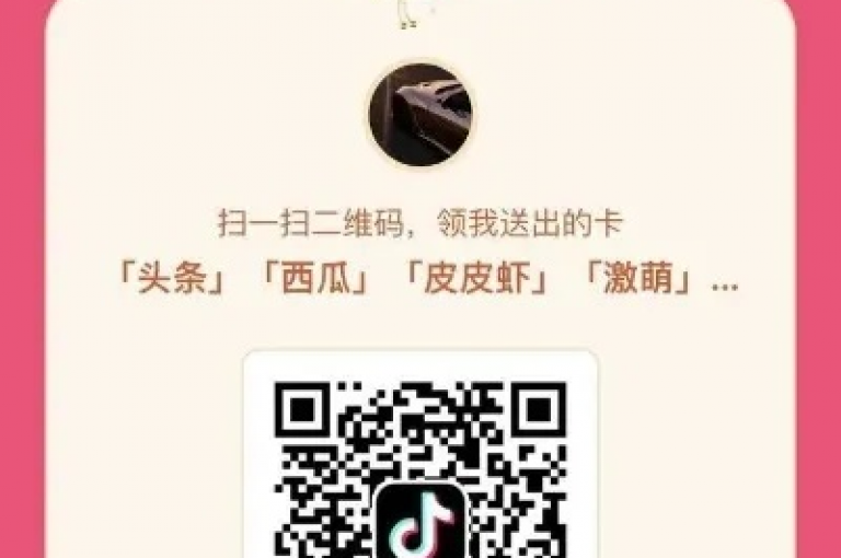 qq自助平台全网最低,全网低价辅助发卡网 - 抖音粉丝增加 - 24小时自助下单qq免费。